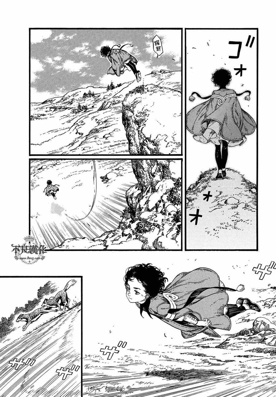 尖帽子的魔法工房有多少本漫画,第18话4图