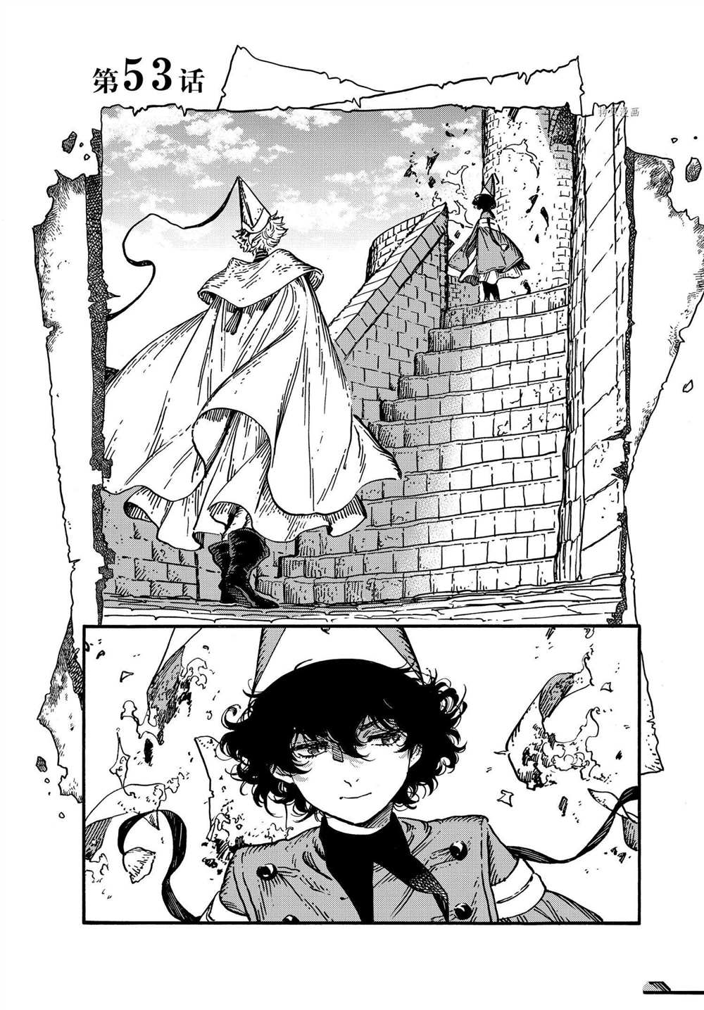 尖帽子的魔法工房角色印象漫画,第53话试看版1图