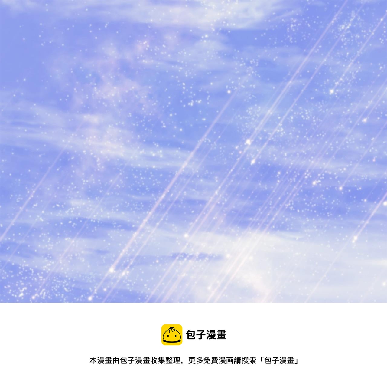只想找爸爸16漫画,第25话 双胞胎的陪伴5图