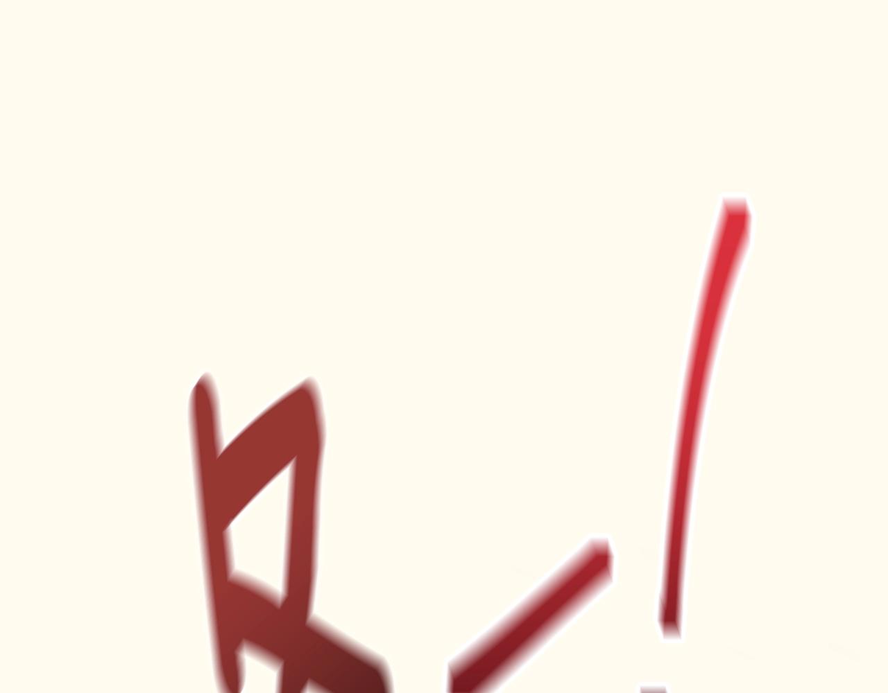 只想找爸爸结婚漫画,第10话 第二次机会5图