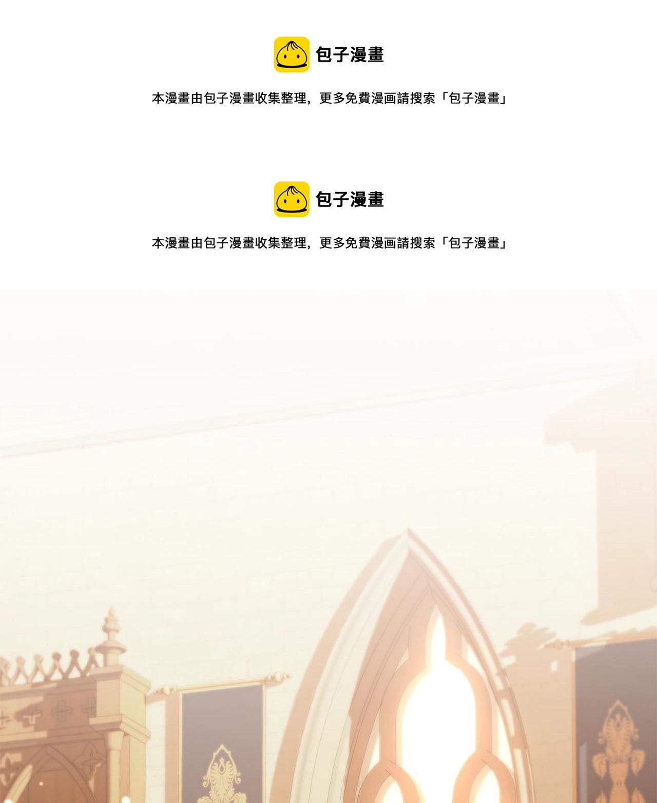 只想找爸爸第二季漫画,第23话 抱回房间5图