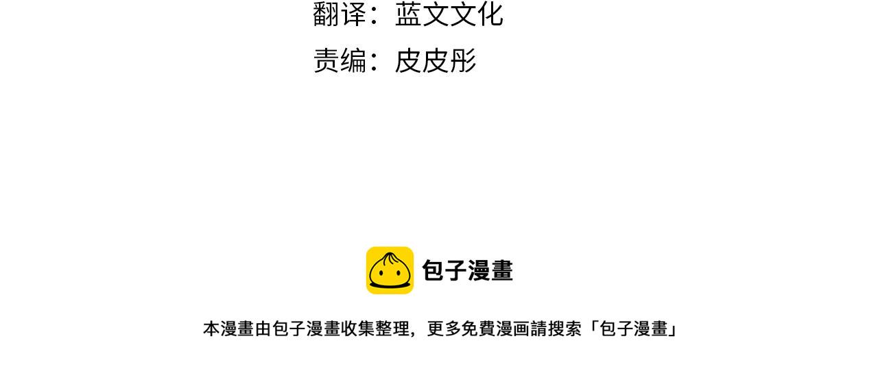 只想找爸爸漫画下拉式漫画,第26话 离别4图