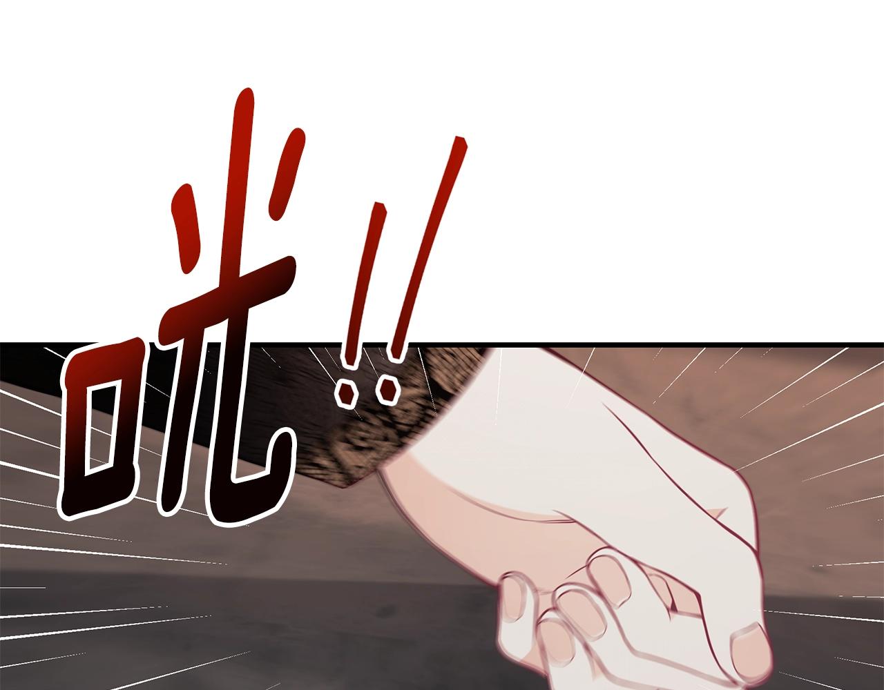 只想找爸爸漫画免费看全集漫画,第28话 得救了！5图