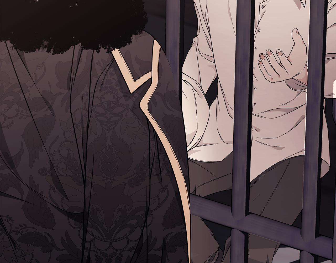 只想找爸爸11漫画,第39话 坦白4图