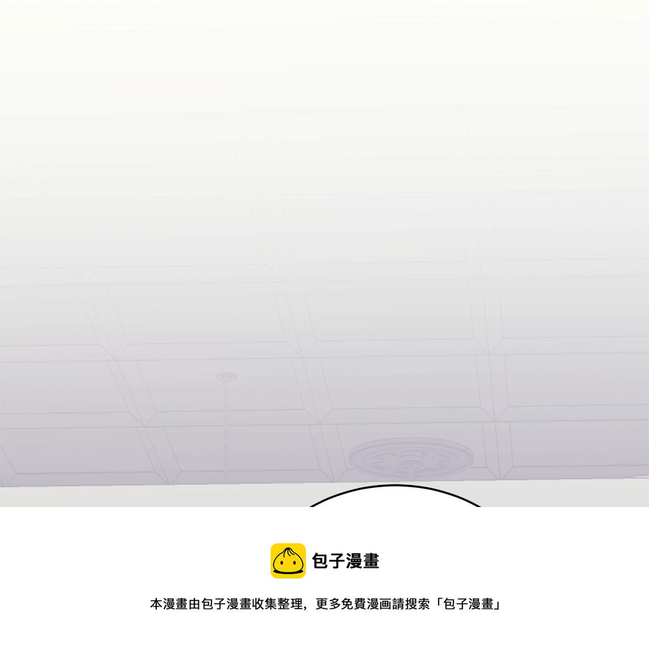 只想找爸爸动漫解说漫画,第13话 我认识你爸爸5图