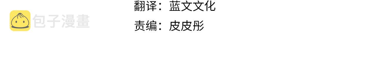 只想找爸爸在线免费观看漫画,第2话 他令人作呕4图