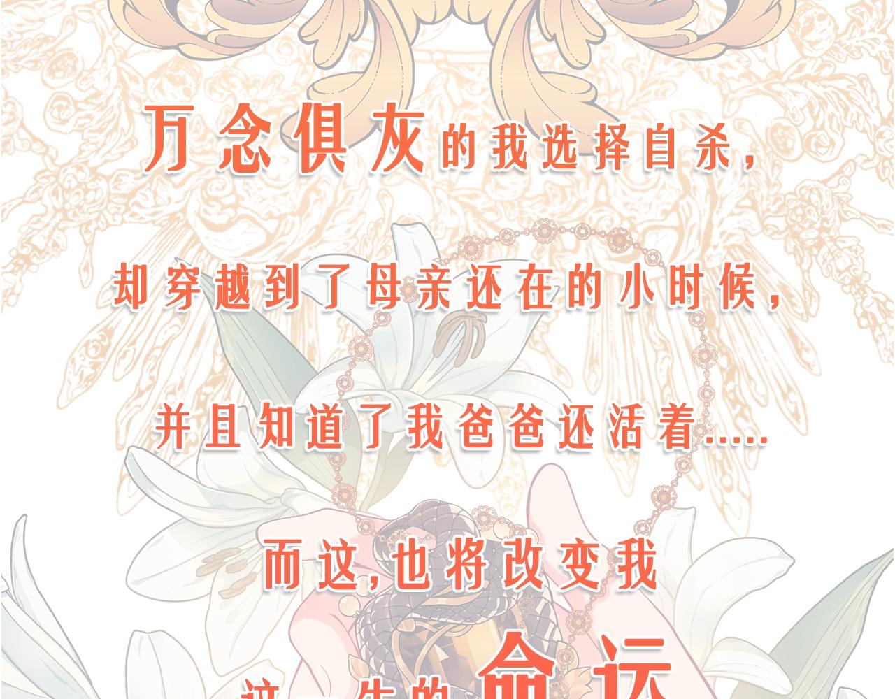 只想找个安静的角落漫画,预热 11月12日上线5图