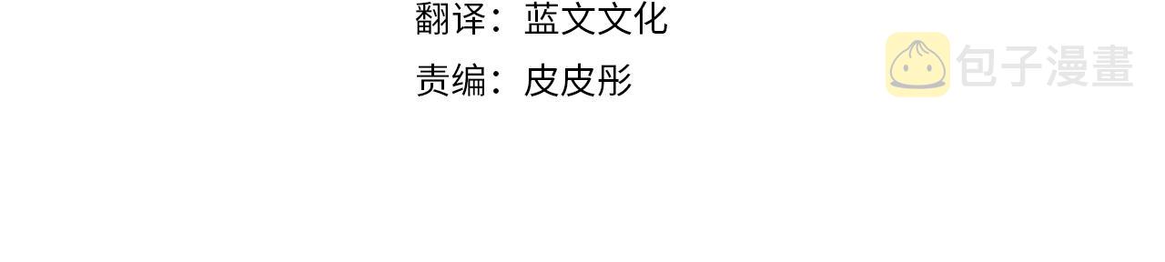 只想找爸爸男主图片漫画,第15话 我的女儿4图
