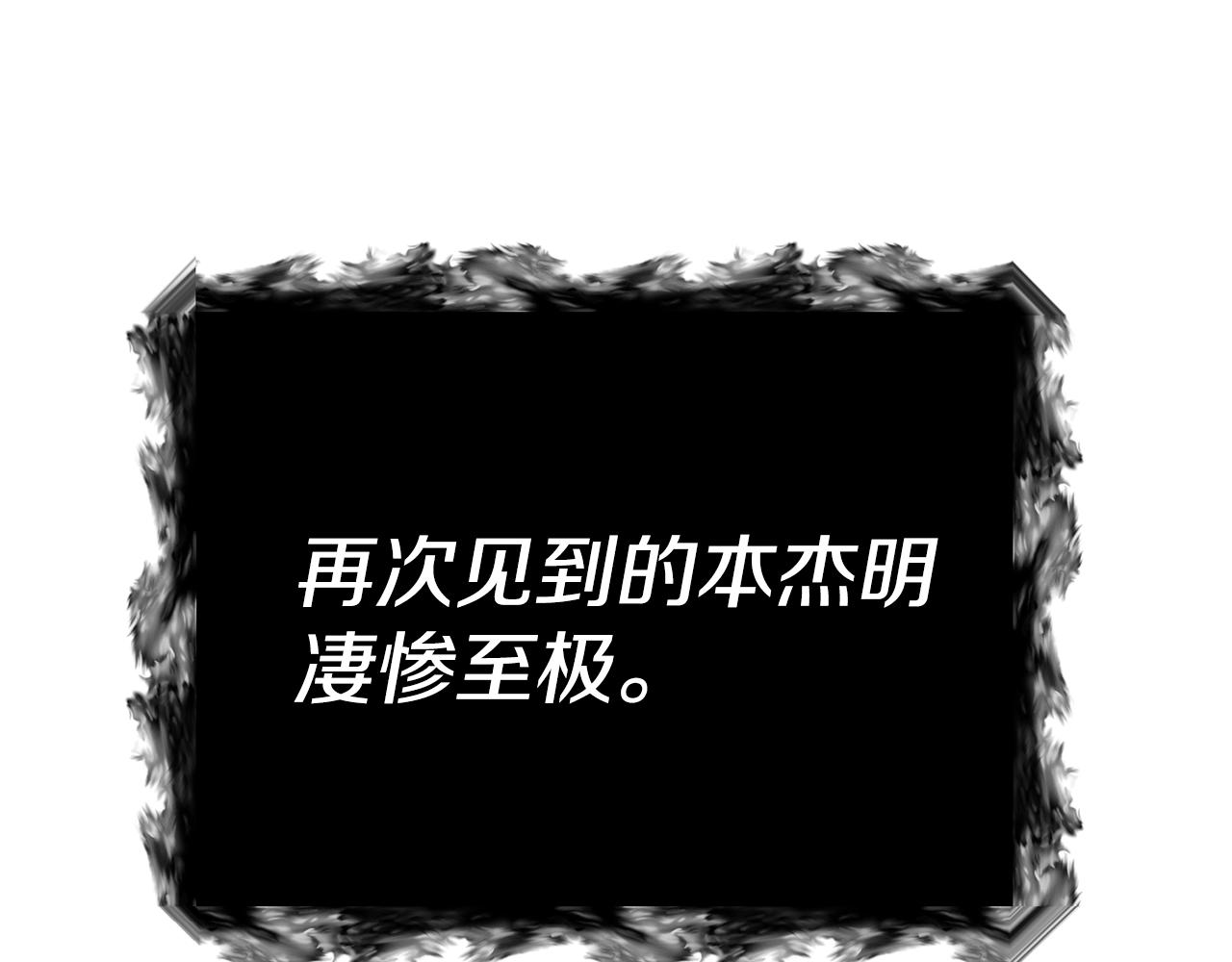 只想找爸爸免费漫画漫画,第41话 后妈5图