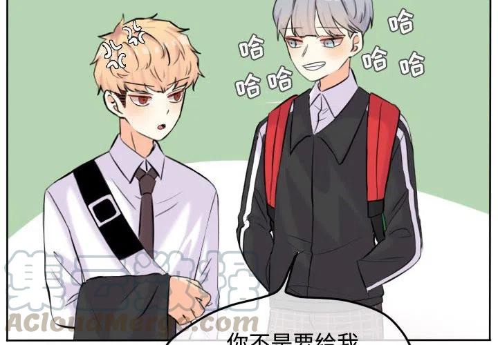 超酷的恋爱签名漫画,544图