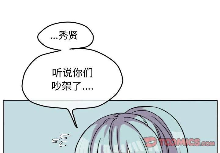 超酷的奶奶知乎后续漫画,342图