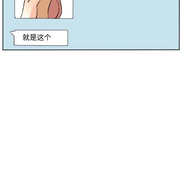 超酷的奶奶知乎后续漫画,305图