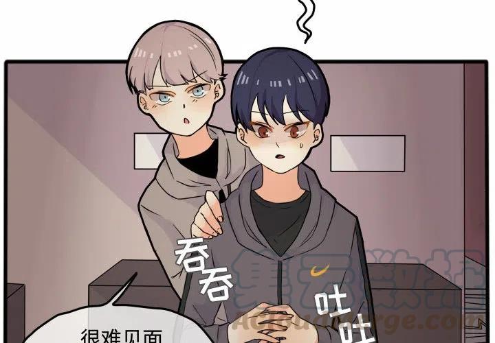超酷的恋爱特别篇漫画,154图