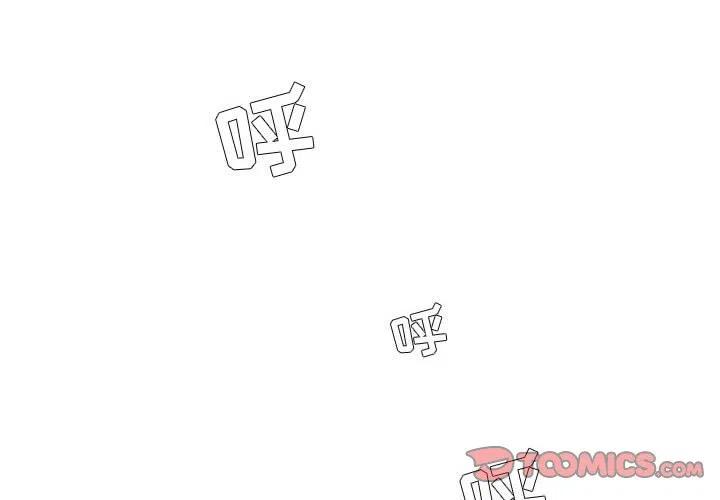 超酷的折纸漫画,892图