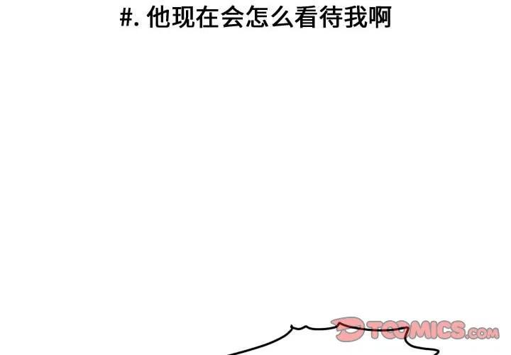 超酷的王者网名漫画,982图