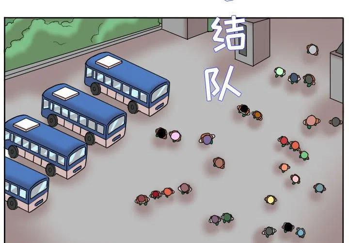 超酷悦动广场舞漫画,843图