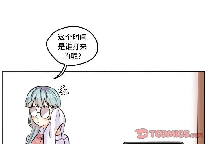 超酷的恋爱特别篇漫画,422图