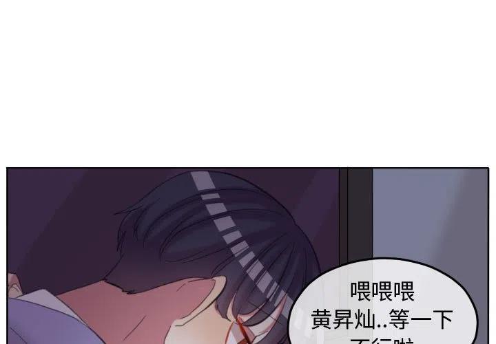 超酷的王者网名漫画,1103图