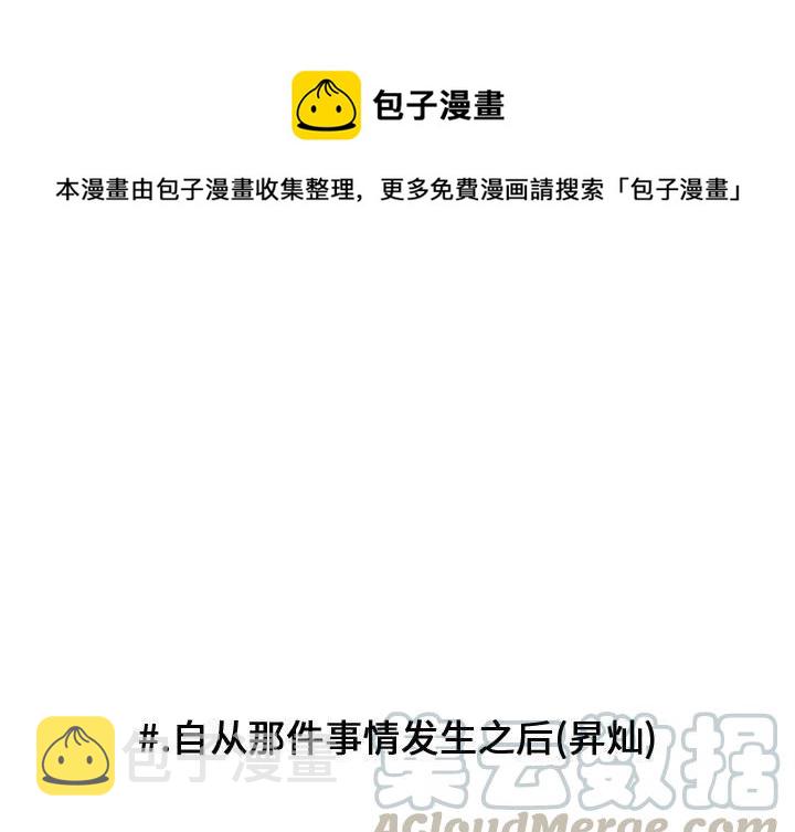 超酷的女生头像霸气漫画,911图