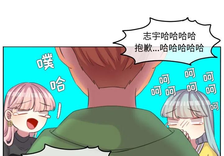 超酷设计漫画,1113图
