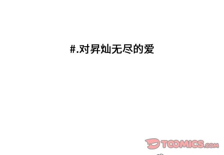 超酷的背景音乐漫画,1092图