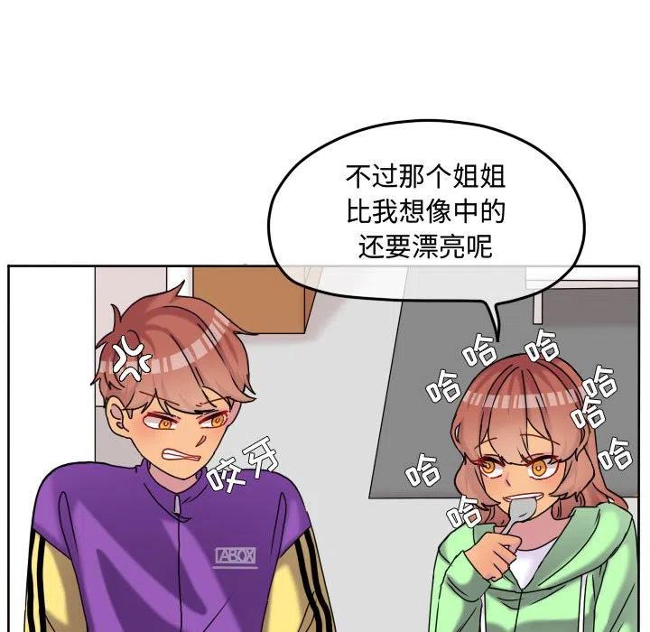 超酷的军人手机壁纸漫画,725图