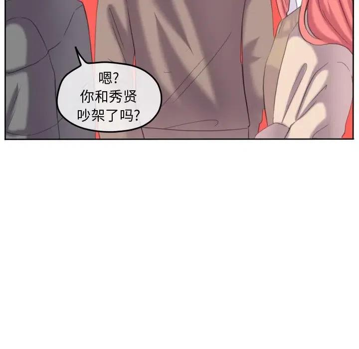 超酷的个性签名漫画,905图