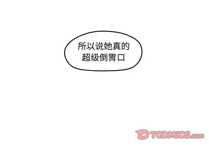 超酷的个性签名漫画,902图