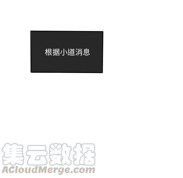 超酷的个性签名短句干净治愈漫画,945图