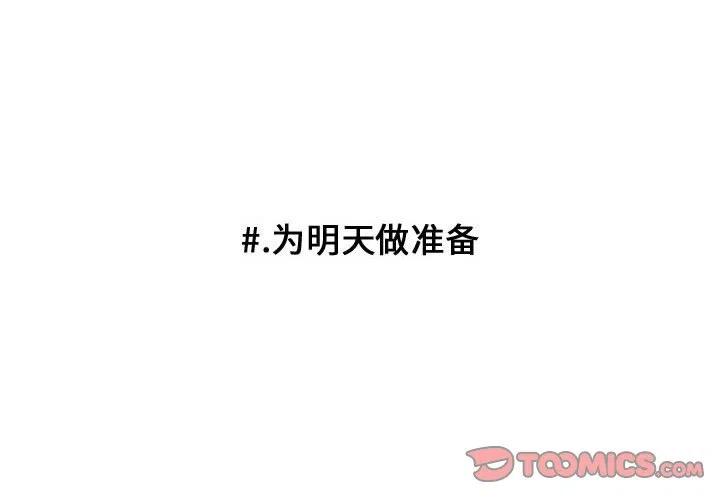 出神入化的恋爱漫画,1042图
