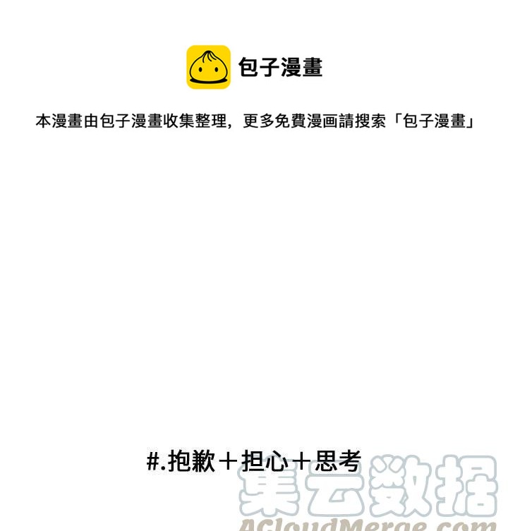 超酷的折纸漫画,951图