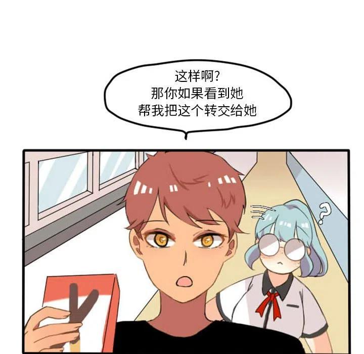 超酷的女生头像动漫漫画,45图