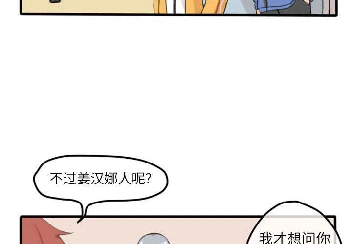 超酷的女生头像动漫漫画,43图