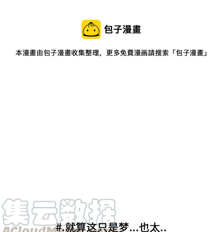 超酷的折纸漫画,891图