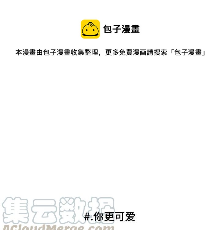 超酷的奶奶知乎后续漫画,301图
