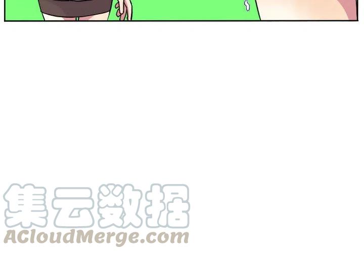 很酷的爱情漫画,784图