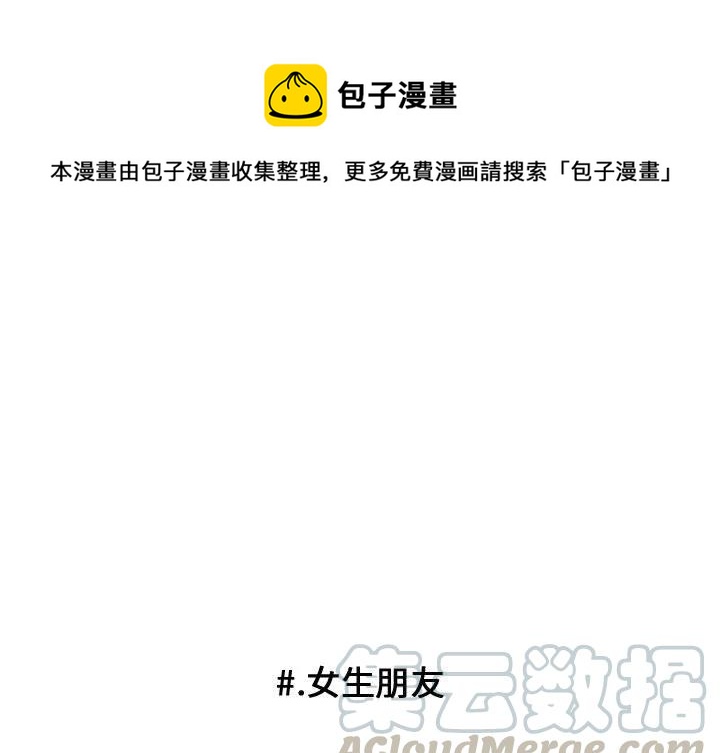 超酷的军人手机壁纸漫画,721图