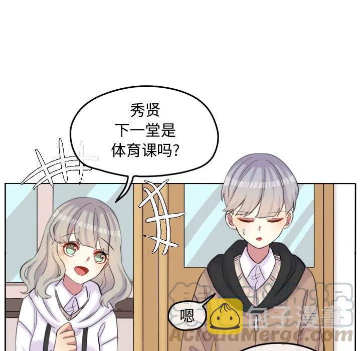 超酷的折纸漫画,955图