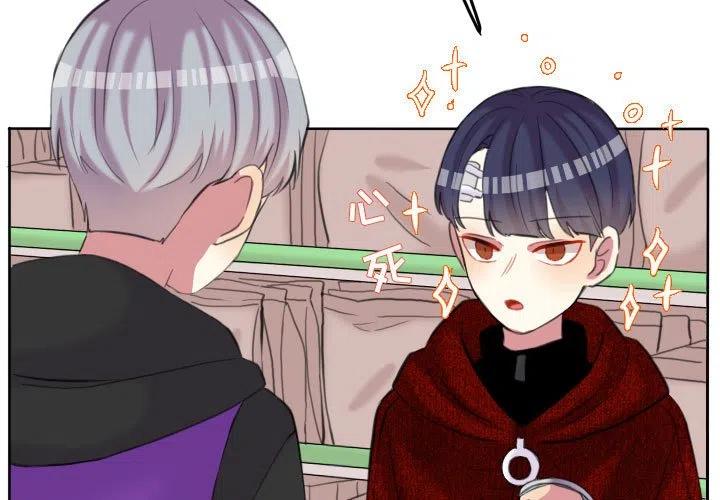 超酷的恋爱漫画免费下拉式漫画,863图