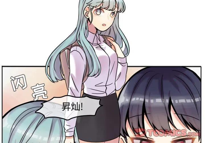 超酷的王者网名漫画,402图