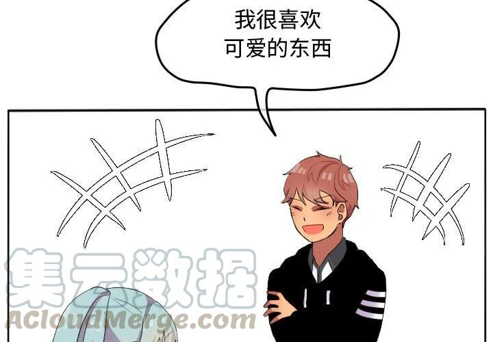 超酷的动漫头像漫画,184图