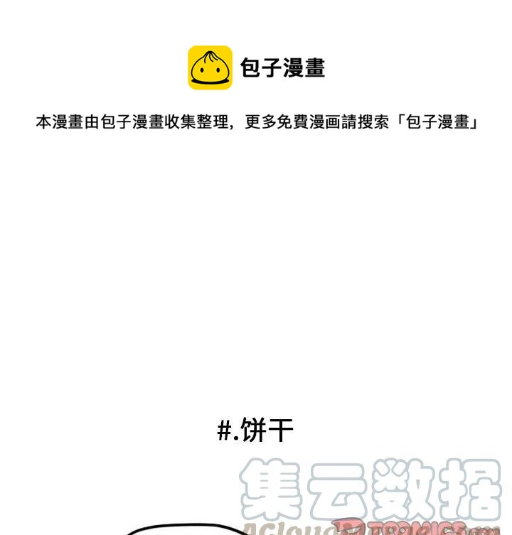 超酷的女生头像动漫漫画,41图
