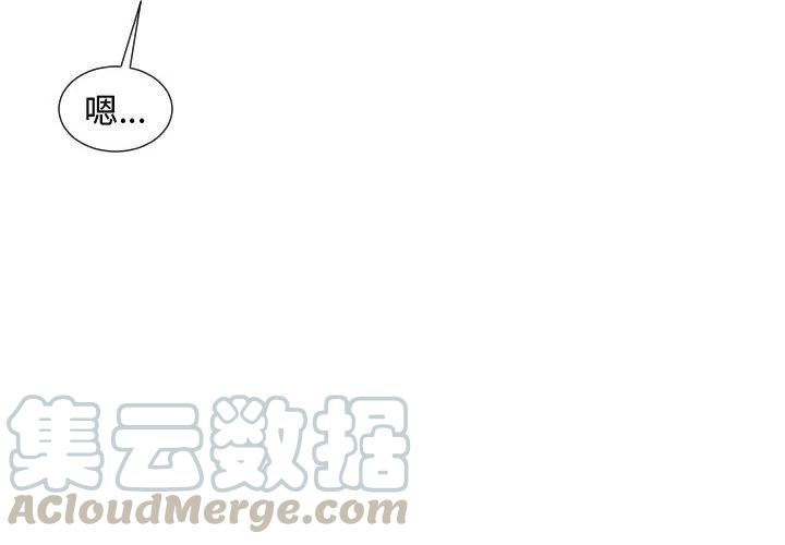 超酷的恋爱语漫画,654图