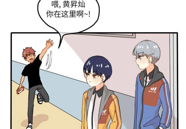 超酷的女生头像动漫漫画,42图