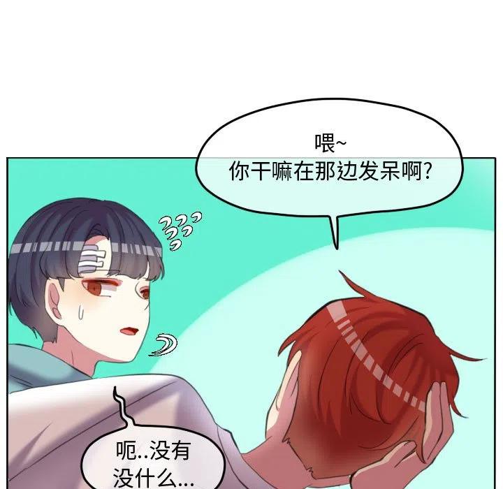 超酷的女生头像霸气漫画,915图