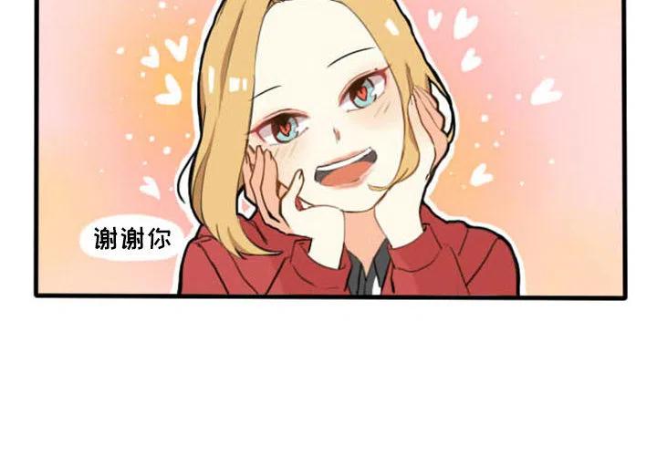超酷的侯老师漫画,32图