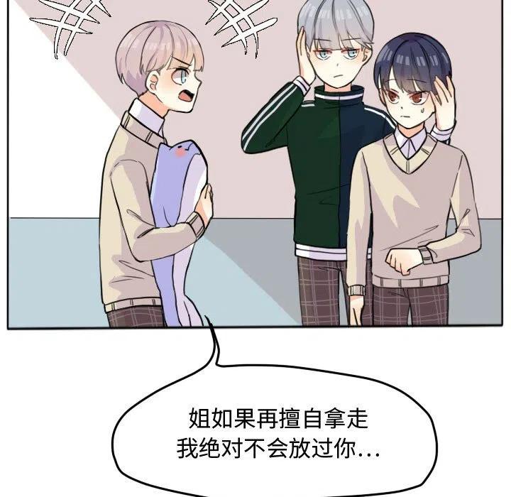 超酷的奶奶知乎后续漫画,225图