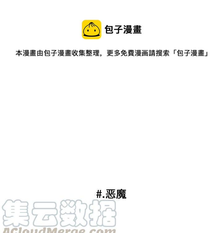超酷的恋爱漫画图片漫画,411图