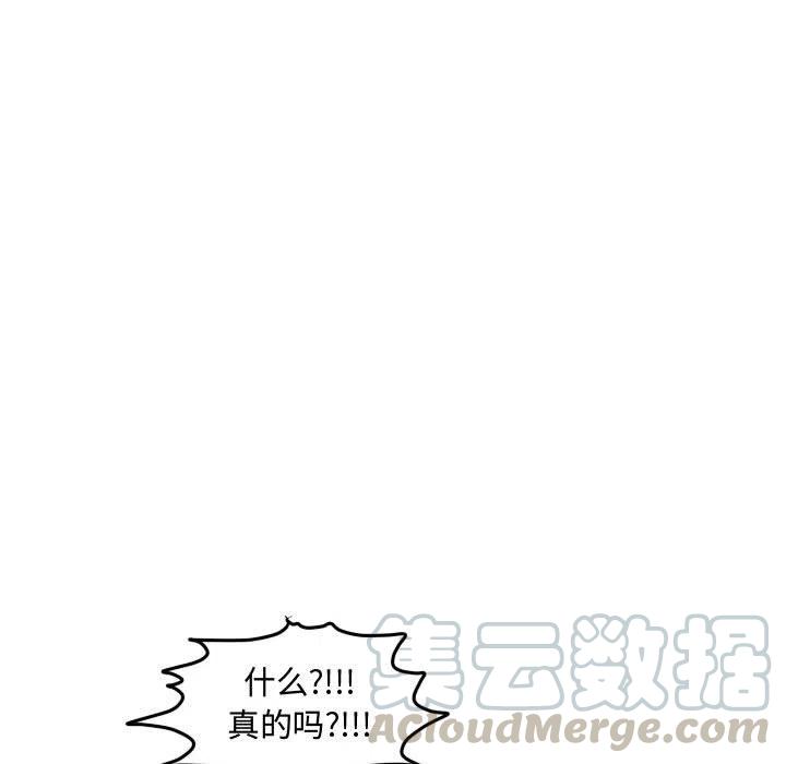超酷的王者网名漫画,985图