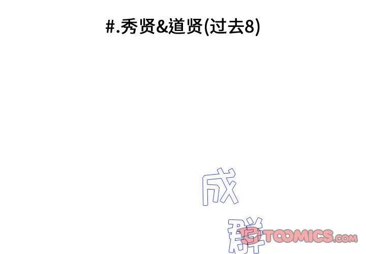 超酷悦动广场舞漫画,842图